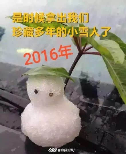 2021开年最大骗局：广州下雪！