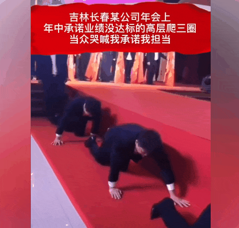 “为年会奋不顾身的我,穿上了老婆的蓬蓬裙......” “为年会奋不顾身的我,穿上了老婆的蓬蓬裙......”