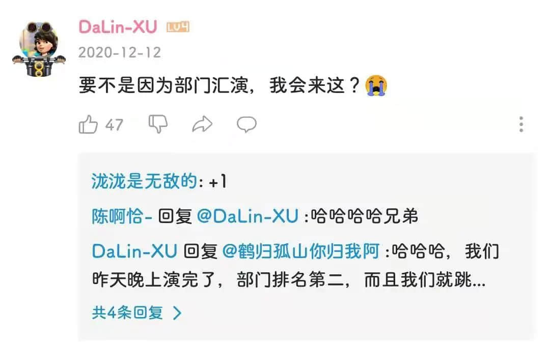 “为年会奋不顾身的我,穿上了老婆的蓬蓬裙......” “为年会奋不顾身的我,穿上了老婆的蓬蓬裙......”