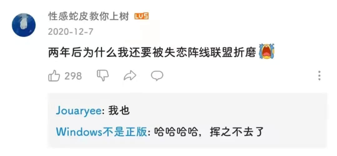 “为年会奋不顾身的我,穿上了老婆的蓬蓬裙......” “为年会奋不顾身的我,穿上了老婆的蓬蓬裙......”