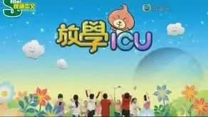 这群广州年轻人,为让下一代讲粤语,已经日更了2000个睡前故事 这群广州年轻人,为让下一代讲粤语,已经日更了2000个睡前故事