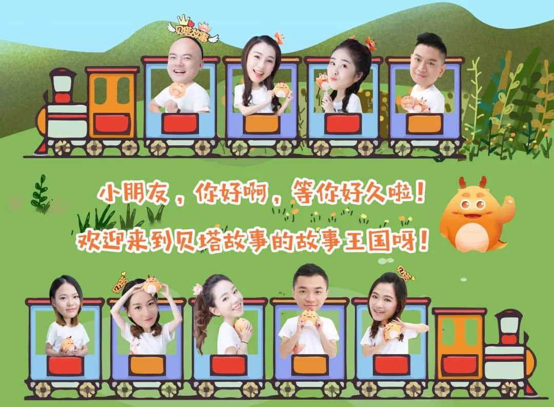 这群广州年轻人,为让下一代讲粤语,已经日更了2000个睡前故事 这群广州年轻人,为让下一代讲粤语,已经日更了2000个睡前故事