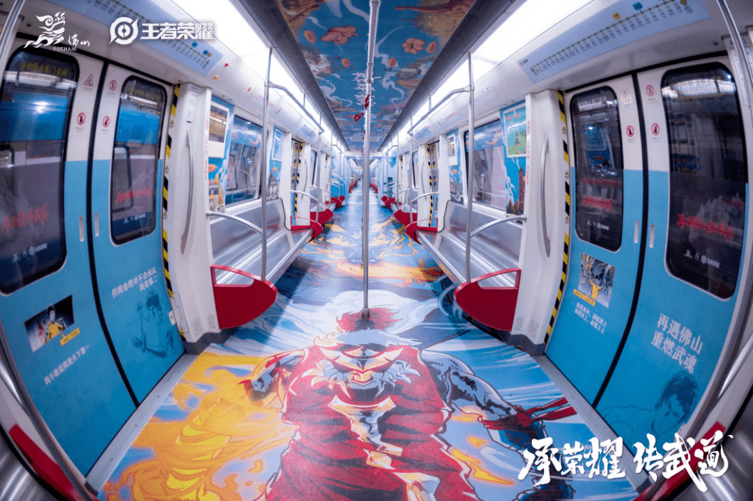 2021年新起点,广佛线王者荣耀专列崭新启程! 2021年新起点,广佛线王者荣耀专列崭新启程!