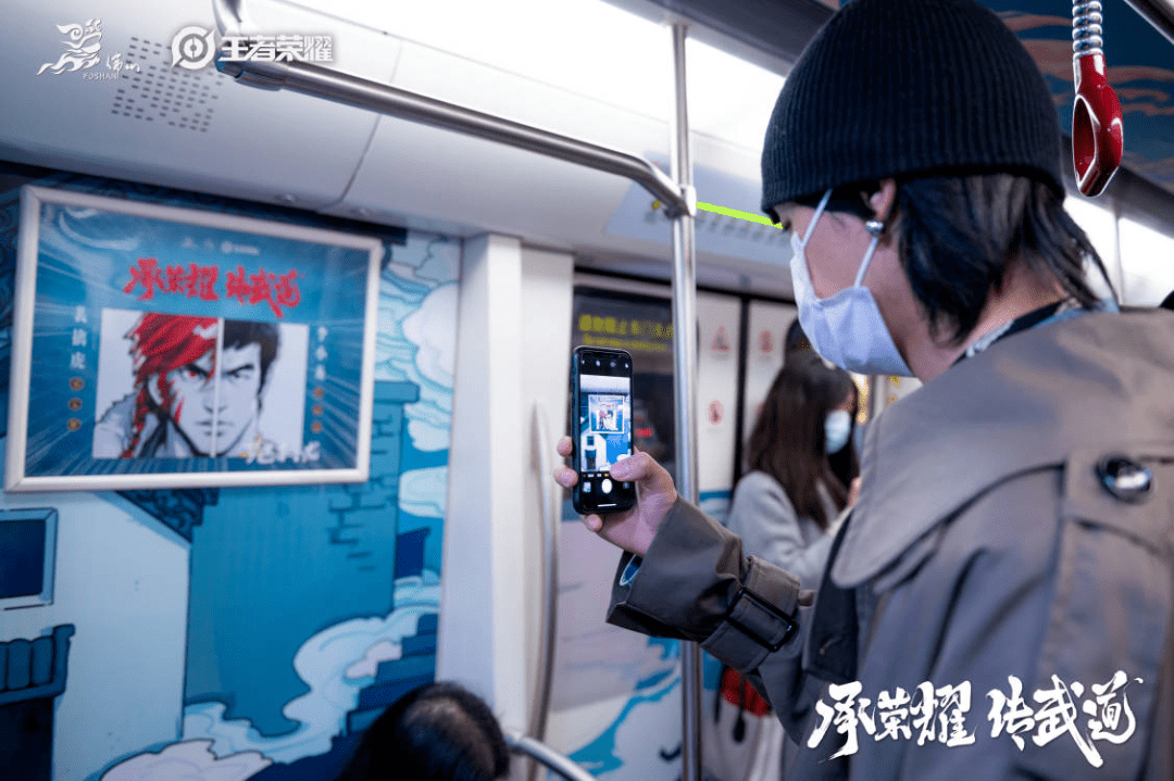 2021年新起点,广佛线王者荣耀专列崭新启程! 2021年新起点,广佛线王者荣耀专列崭新启程!