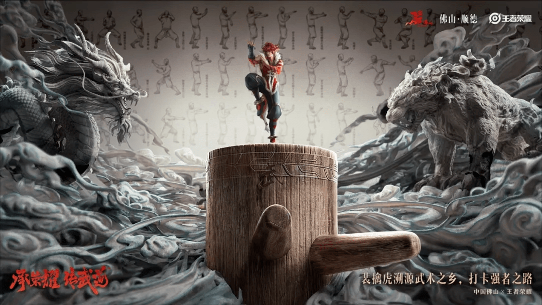 2021年新起点,广佛线王者荣耀专列崭新启程! 2021年新起点,广佛线王者荣耀专列崭新启程!