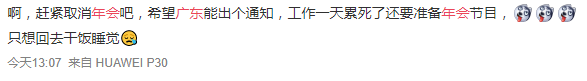 “为年会奋不顾身的我,穿上了老婆的蓬蓬裙......” “为年会奋不顾身的我,穿上了老婆的蓬蓬裙......”