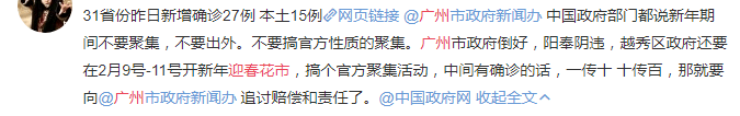 疫情仍未结束的2021,广州人还能不能逛花街? 疫情仍未结束的2021,广州人还能不能逛花街?