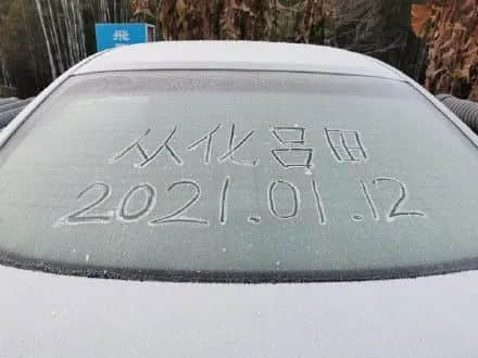 2021开年最大骗局：广州下雪！