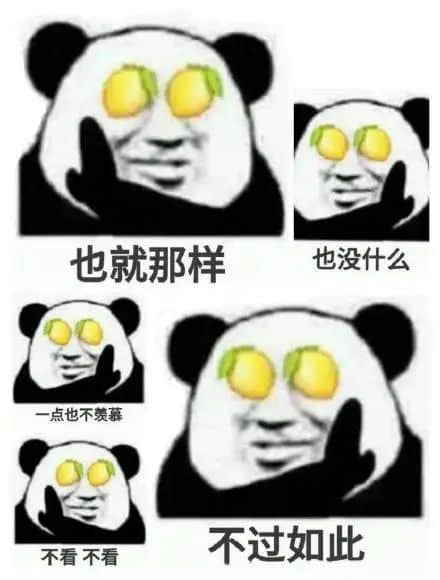 2021开年最大骗局:广州下雪! 2021开年最大骗局:广州下雪!