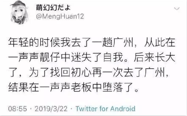 “嘉欣”风光不再！现在的广东父母竟然最爱用这个名字......