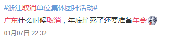 “为年会奋不顾身的我,穿上了老婆的蓬蓬裙......” “为年会奋不顾身的我,穿上了老婆的蓬蓬裙......”