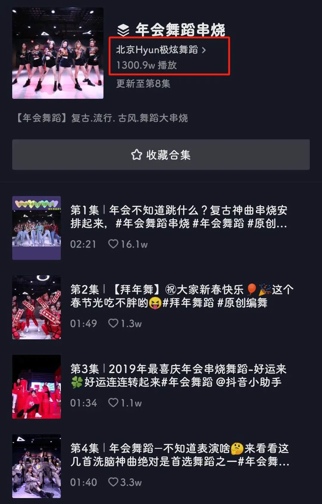 “为年会奋不顾身的我,穿上了老婆的蓬蓬裙......” “为年会奋不顾身的我,穿上了老婆的蓬蓬裙......”