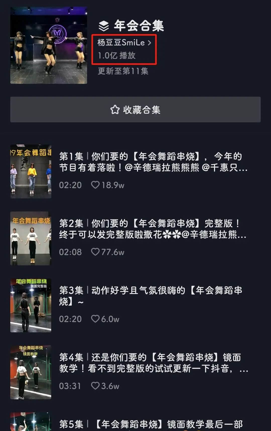 “为年会奋不顾身的我,穿上了老婆的蓬蓬裙......” “为年会奋不顾身的我,穿上了老婆的蓬蓬裙......”