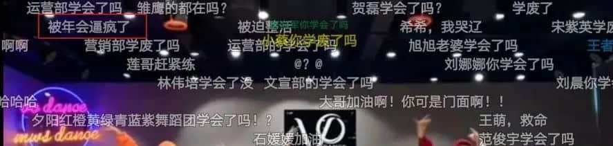 “为年会奋不顾身的我,穿上了老婆的蓬蓬裙......” “为年会奋不顾身的我,穿上了老婆的蓬蓬裙......”