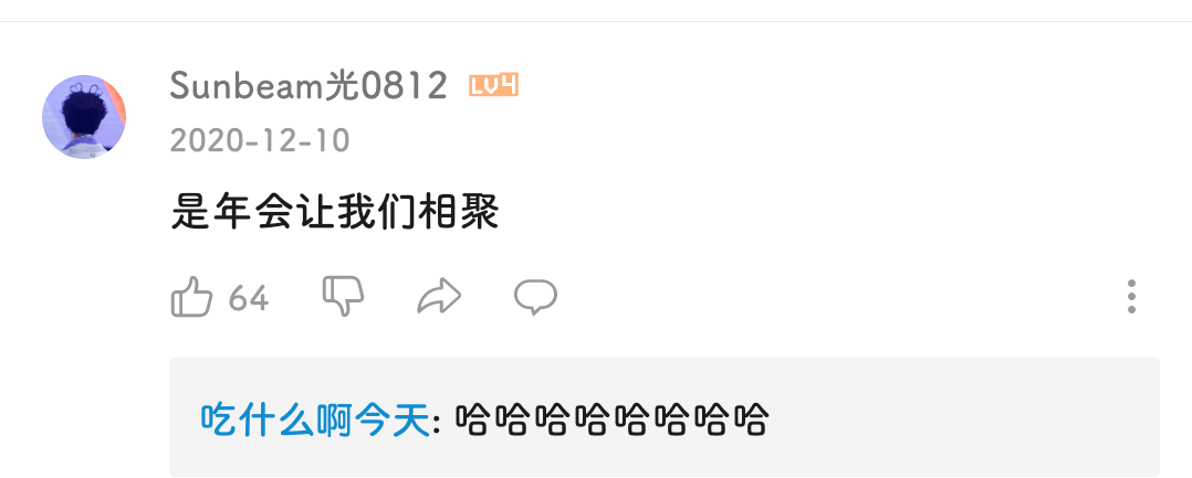 “为年会奋不顾身的我,穿上了老婆的蓬蓬裙......” “为年会奋不顾身的我,穿上了老婆的蓬蓬裙......”