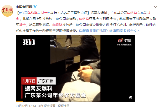 “为年会奋不顾身的我,穿上了老婆的蓬蓬裙......” “为年会奋不顾身的我,穿上了老婆的蓬蓬裙......”
