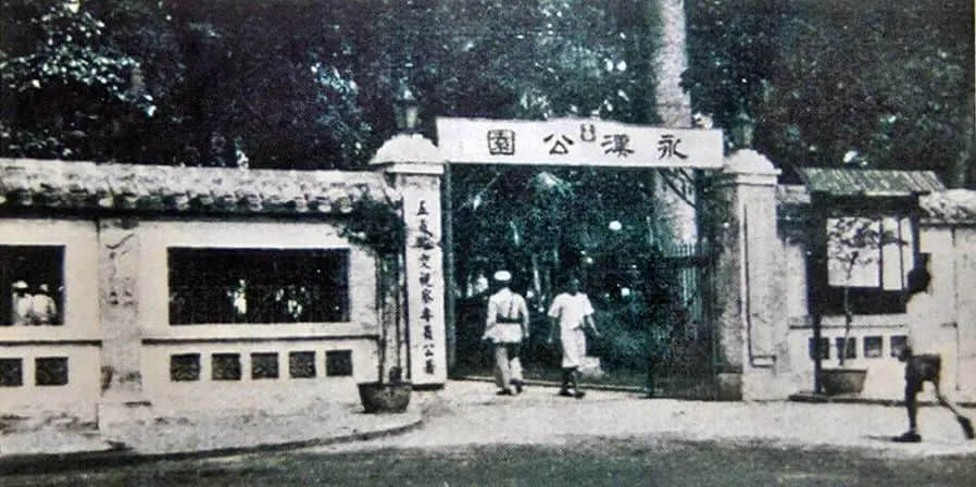 广州动物园,这次真的要非搬不可了吗? 广州动物园,这次真的要非搬不可了吗?