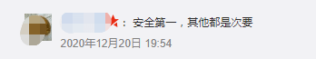疫情仍未结束的2021,广州人还能不能逛花街? 疫情仍未结束的2021,广州人还能不能逛花街?
