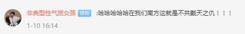 2021开年最大骗局:广州下雪! 2021开年最大骗局:广州下雪!
