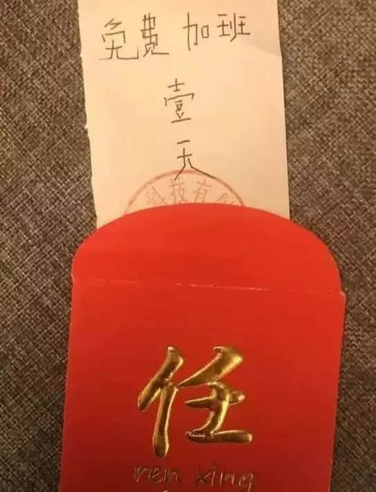 “为年会奋不顾身的我,穿上了老婆的蓬蓬裙......” “为年会奋不顾身的我,穿上了老婆的蓬蓬裙......”
