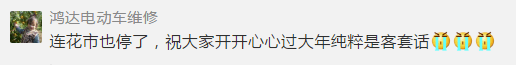 疫情仍未结束的2021,广州人还能不能逛花街? 疫情仍未结束的2021,广州人还能不能逛花街?