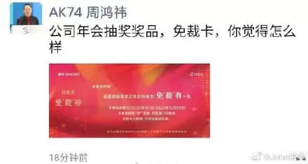 “为年会奋不顾身的我,穿上了老婆的蓬蓬裙......” “为年会奋不顾身的我,穿上了老婆的蓬蓬裙......”