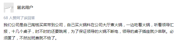 “为年会奋不顾身的我,穿上了老婆的蓬蓬裙......” “为年会奋不顾身的我,穿上了老婆的蓬蓬裙......”