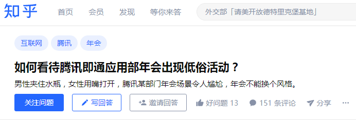 “为年会奋不顾身的我,穿上了老婆的蓬蓬裙......” “为年会奋不顾身的我,穿上了老婆的蓬蓬裙......”