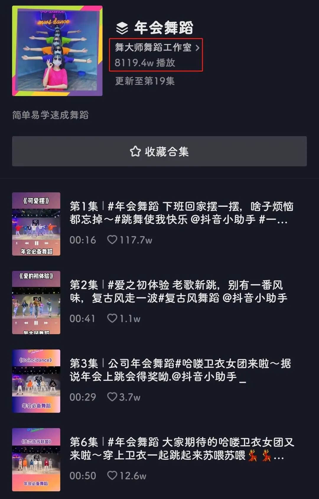 “为年会奋不顾身的我,穿上了老婆的蓬蓬裙......” “为年会奋不顾身的我,穿上了老婆的蓬蓬裙......”