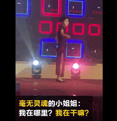 “为年会奋不顾身的我,穿上了老婆的蓬蓬裙......” “为年会奋不顾身的我,穿上了老婆的蓬蓬裙......”