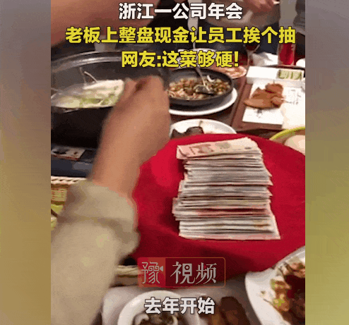 “为年会奋不顾身的我，穿上了老婆的蓬蓬裙......”