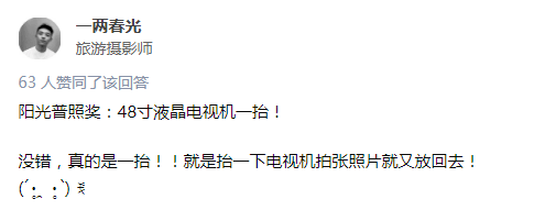 “为年会奋不顾身的我,穿上了老婆的蓬蓬裙......” “为年会奋不顾身的我,穿上了老婆的蓬蓬裙......”