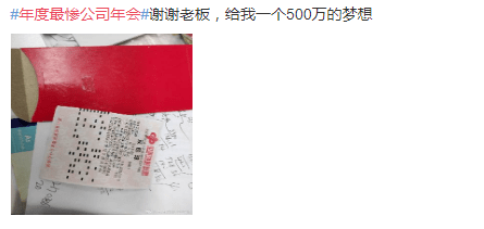 “为年会奋不顾身的我,穿上了老婆的蓬蓬裙......” “为年会奋不顾身的我,穿上了老婆的蓬蓬裙......”