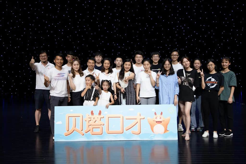 这群广州年轻人,为让下一代讲粤语,已经日更了2000个睡前故事 这群广州年轻人,为让下一代讲粤语,已经日更了2000个睡前故事