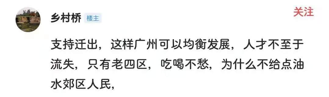 广州动物园,这次真的要非搬不可了吗? 广州动物园,这次真的要非搬不可了吗?