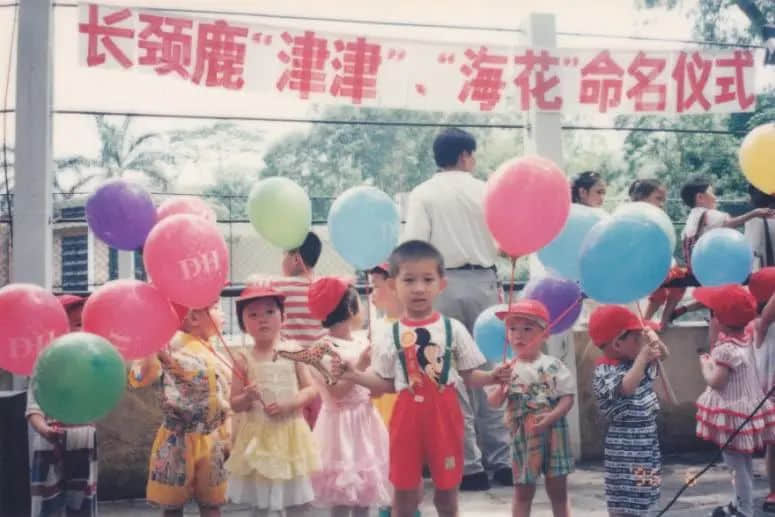 广州动物园,这次真的要非搬不可了吗? 广州动物园,这次真的要非搬不可了吗?