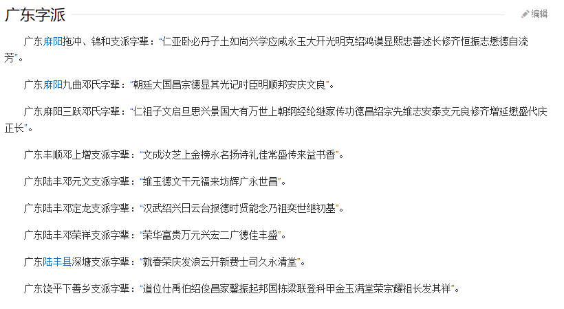 “嘉欣”风光不再！现在的广东父母竟然最爱用这个名字......