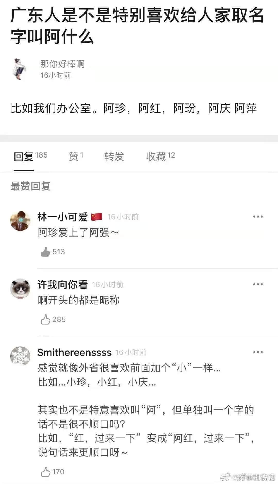 “嘉欣”风光不再！现在的广东父母竟然最爱用这个名字......