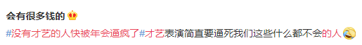“为年会奋不顾身的我,穿上了老婆的蓬蓬裙......” “为年会奋不顾身的我,穿上了老婆的蓬蓬裙......”