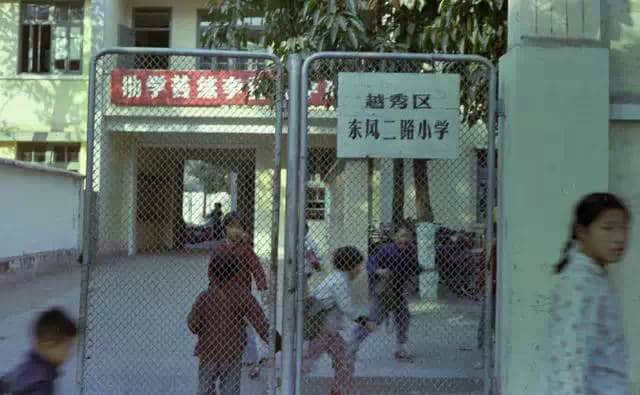 广州记忆（1978-1979）