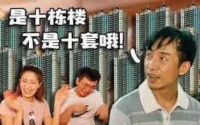广东人就是又黑又矮、人懒靠收租?2021年了,别再贴标签了! 广东人就是又黑又矮、人懒靠收租?2021年了,别再贴标签了!