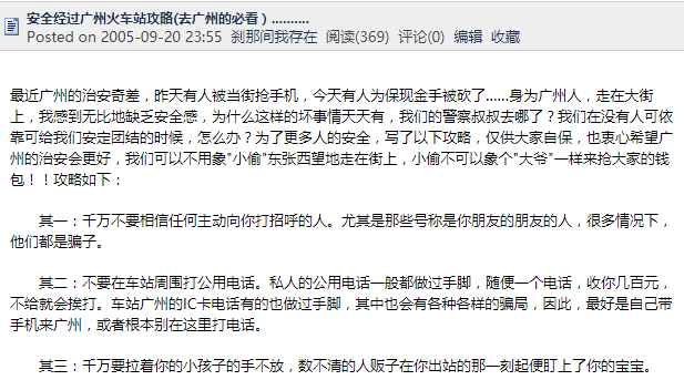 广东人就是又黑又矮、人懒靠收租?2021年了,别再贴标签了! 广东人就是又黑又矮、人懒靠收租?2021年了,别再贴标签了!