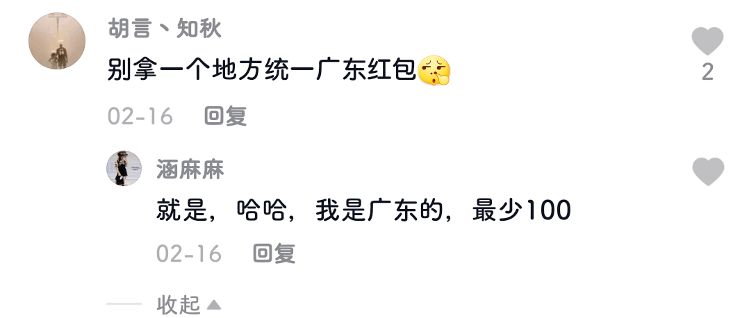 广东人就是又黑又矮、人懒靠收租?2021年了,别再贴标签了! 广东人就是又黑又矮、人懒靠收租?2021年了,别再贴标签了!