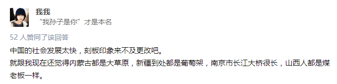 广东人就是又黑又矮、人懒靠收租?2021年了,别再贴标签了! 广东人就是又黑又矮、人懒靠收租?2021年了,别再贴标签了!