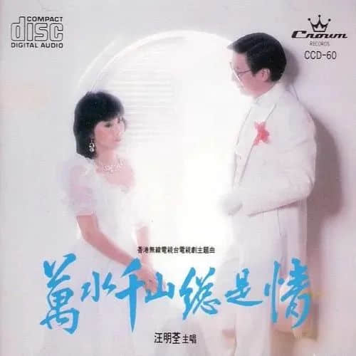 中国情人节,你有了想共度余生的人吗? 中国情人节,你有了想共度余生的人吗?