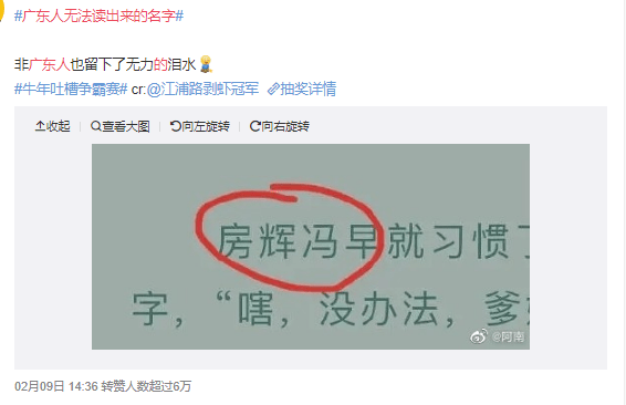 广东人就是又黑又矮、人懒靠收租?2021年了,别再贴标签了! 广东人就是又黑又矮、人懒靠收租?2021年了,别再贴标签了!