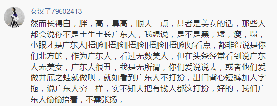 广东人就是又黑又矮、人懒靠收租?2021年了,别再贴标签了! 广东人就是又黑又矮、人懒靠收租?2021年了,别再贴标签了!