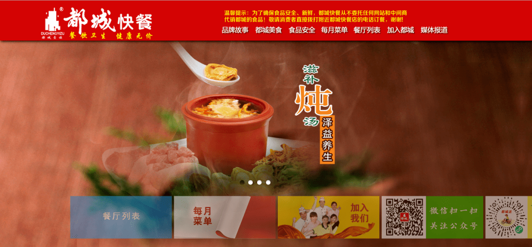 “真功夫”败给“老乡鸡”，广东还有能打的快餐品牌吗？