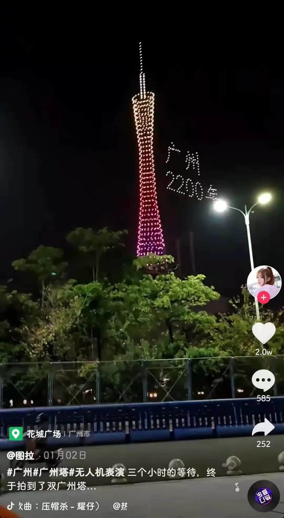 心疼!又一栋民国建筑被拆,广州还有多少历史遗产可供挥霍? 心疼!又一栋民国建筑被拆,广州还有多少历史遗产可供挥霍?