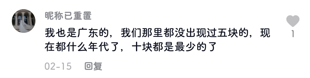 广东人就是又黑又矮、人懒靠收租?2021年了,别再贴标签了! 广东人就是又黑又矮、人懒靠收租?2021年了,别再贴标签了!